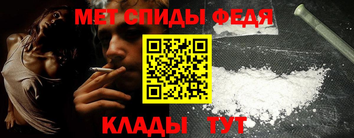 Куйбышев  АМФЕТАМИН Розовый  Вход с VPN 