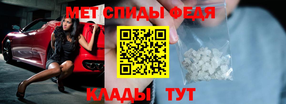Amphetamine VHQ Куйбышев