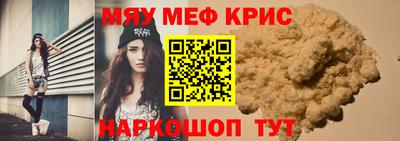 наркотики Мирный