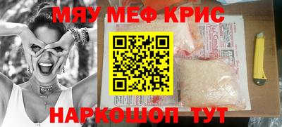 спайс Михайловск