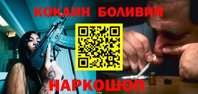наркотики Мирный
