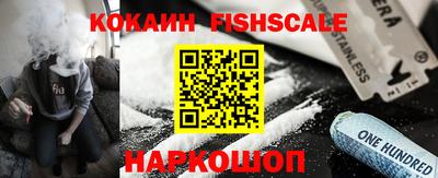 наркотики Мирный