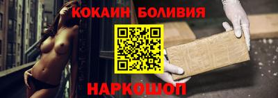 спайс Михайловск
