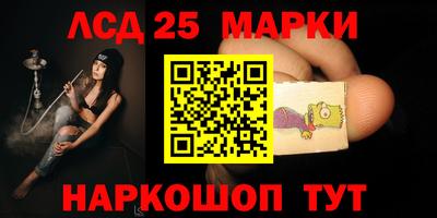 спайс Михайловск