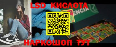 спайс Михайловск
