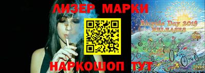 наркотики Мирный