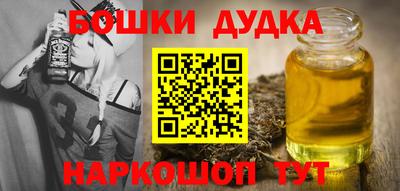 спайс Михайловск