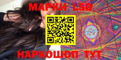 наркотики Мирный