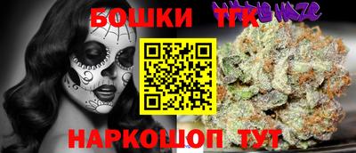 спайс Михайловск