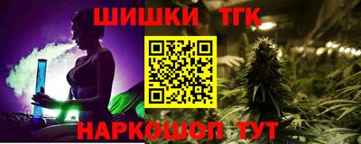 наркотики Мирный