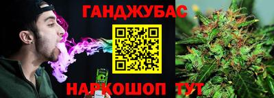 наркотики Мирный