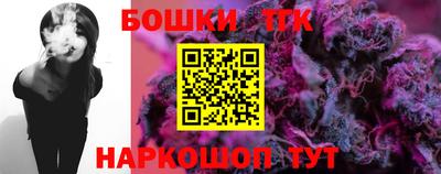 спайс Михайловск
