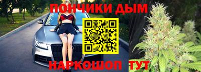 спайс Михайловск