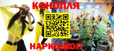 спайс Михайловск