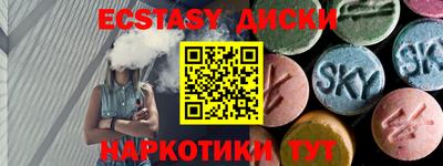 наркотики Мирный