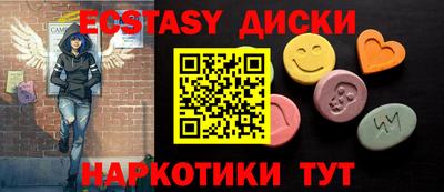 ПСИЛОЦИБИНОВЫЕ ГРИБЫ Назарово