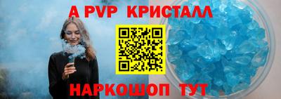 спайс Михайловск