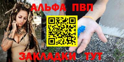 наркотики Мирный