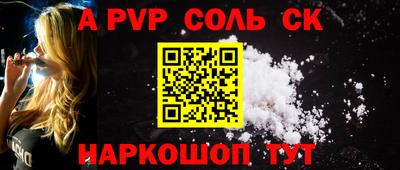 наркотики Мирный