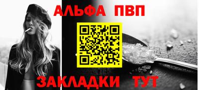 спайс Михайловск