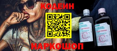 наркотики Мирный