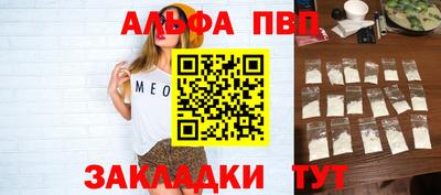 наркотики Мирный