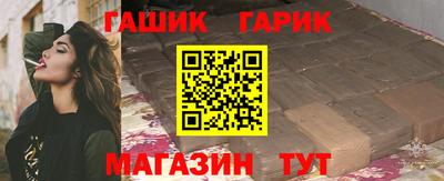 спайс Михайловск