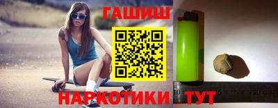 спайс Михайловск