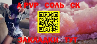 jwh Михайловка
