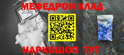 спайс Михайловск