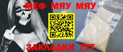 наркотики Мирный