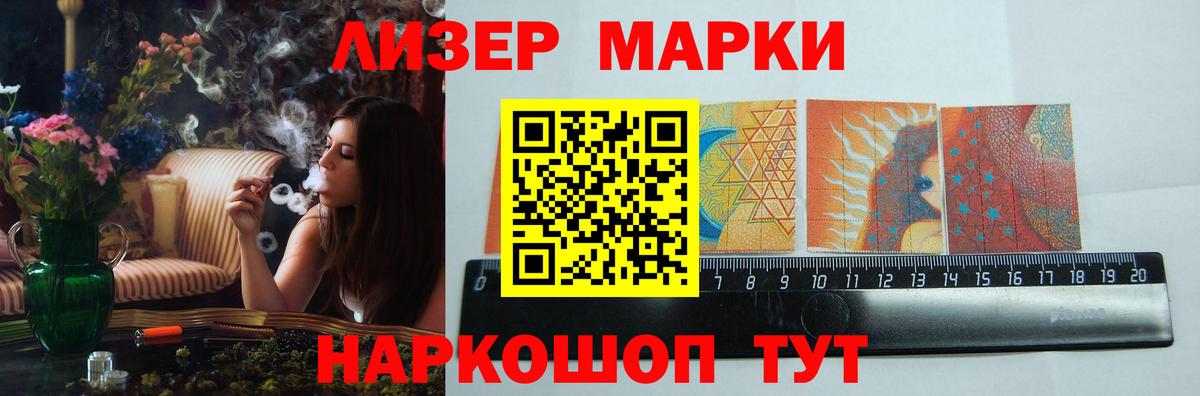 ЛСД экстази кислота  Вход с VPN  Куйбышев  LSD-25 экстази    зеркало  Лсд 25 экстази ecstasy 