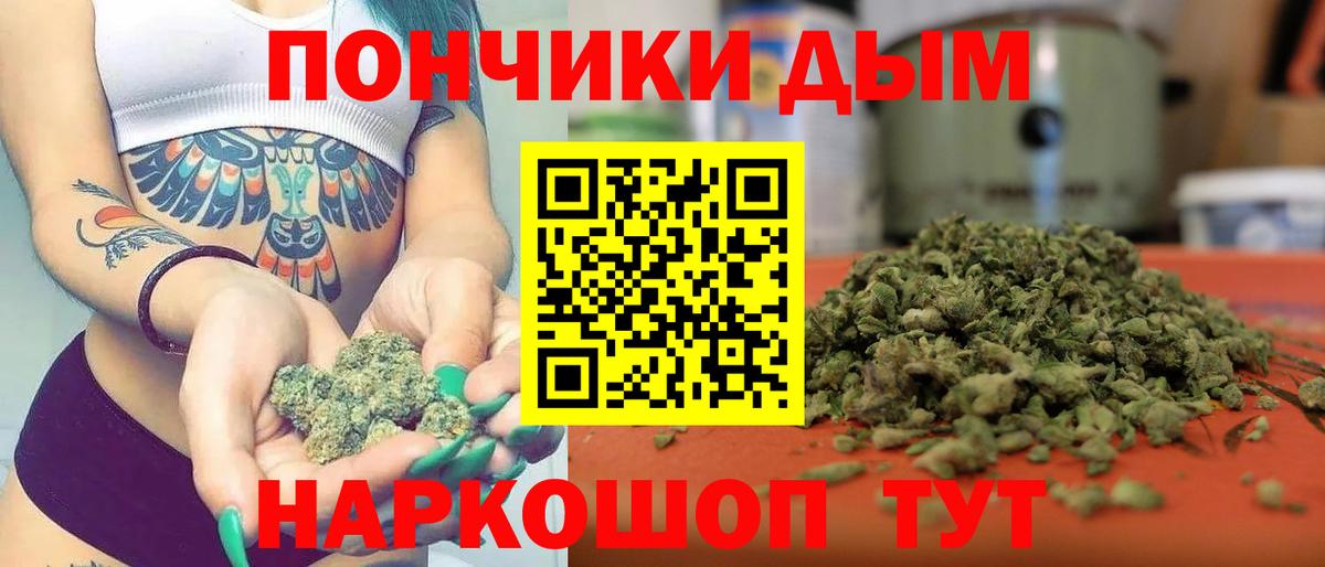 МАРИХУАНА семена  Шишки марихуана индика  МАРИХУАНА сатива  Вход с VPN  Куйбышев 