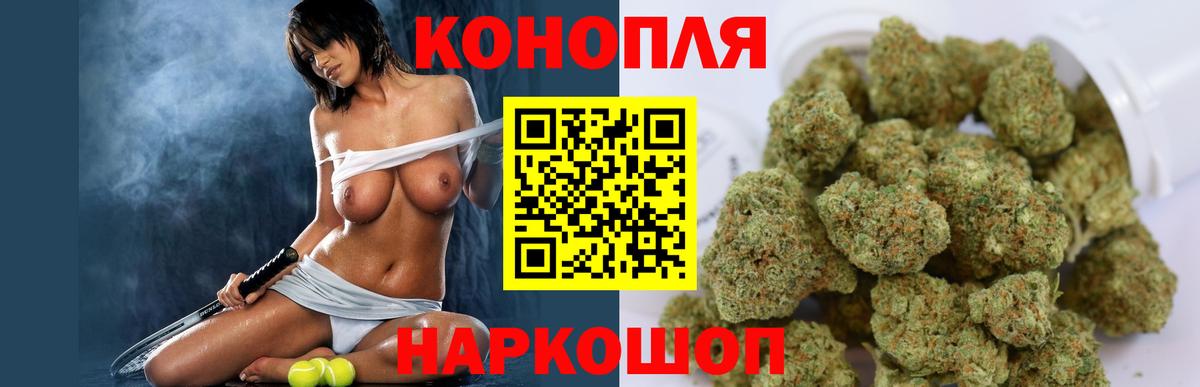 Канабис тримм Куйбышев